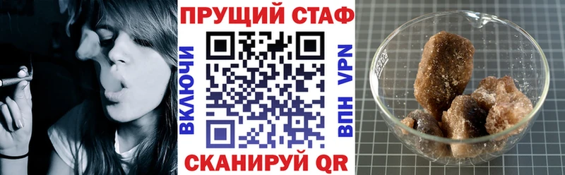 Где купить наркоту Ивантеевка ГАШ  kraken   Мефедрон 