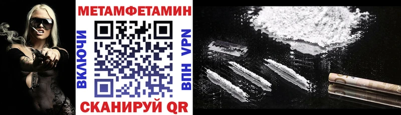 закладка Ивантеевка Amphetamine 98%