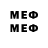 Метамфетамин Methamphetamine VANDER CHANNEL