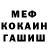 Метадон methadone Korean Show