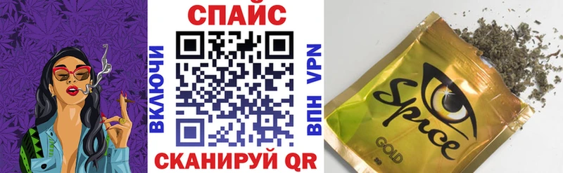 Бутират оксана  OMG рабочий сайт  Ивантеевка  дарнет шоп 