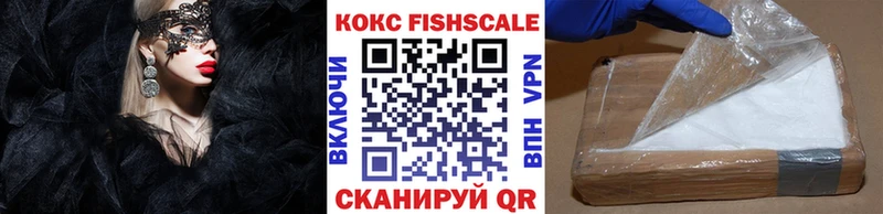 Кокаин Перу  где найти   Ивантеевка 
