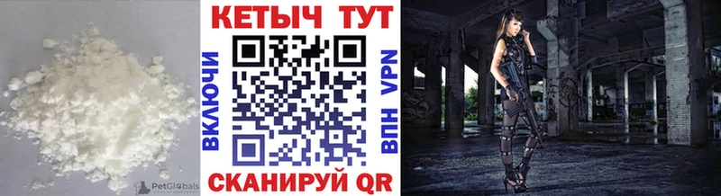 хочу   Ивантеевка  КЕТАМИН VHQ 