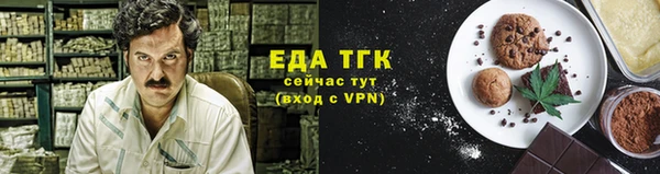 ALPHA PVP Балабаново