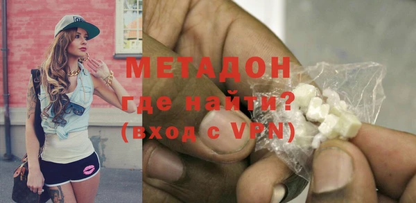 ALPHA PVP Балабаново
