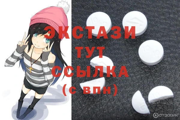 меф VHQ Балахна