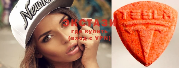 ALPHA PVP Балабаново