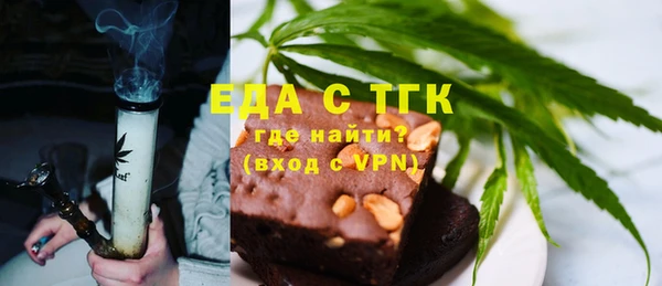 ALPHA PVP Балабаново
