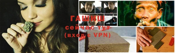 ALPHA PVP Балабаново