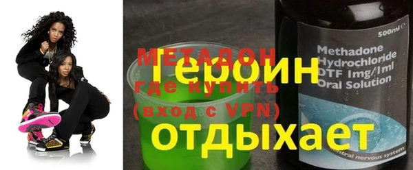 меф VHQ Балахна