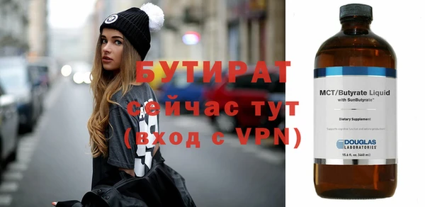 ALPHA PVP Балабаново
