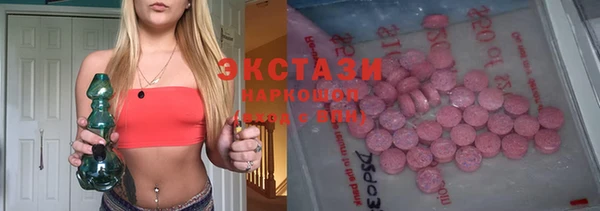 ECSTASY Баксан