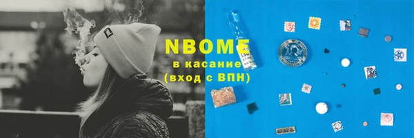 меф VHQ Балахна