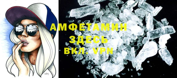ALPHA PVP Балабаново