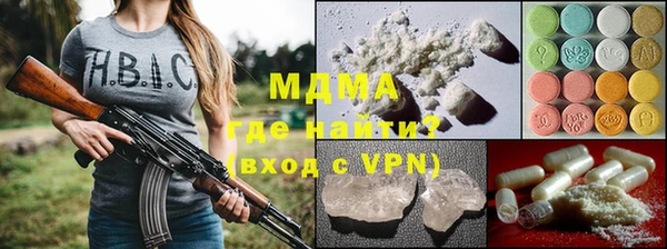 ALPHA PVP Балабаново