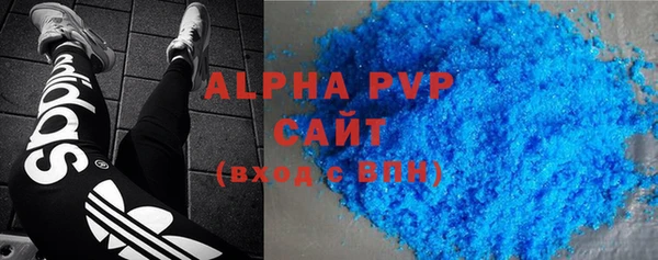 ALPHA PVP Балабаново