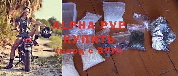 ALPHA PVP Балабаново