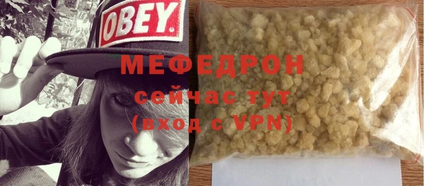 ALPHA PVP Балабаново
