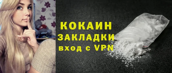ALPHA PVP Балабаново