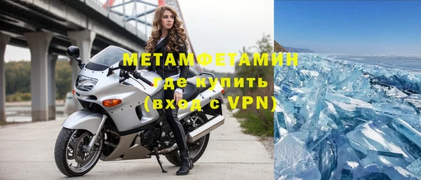 меф VHQ Балахна