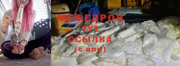 меф VHQ Балахна