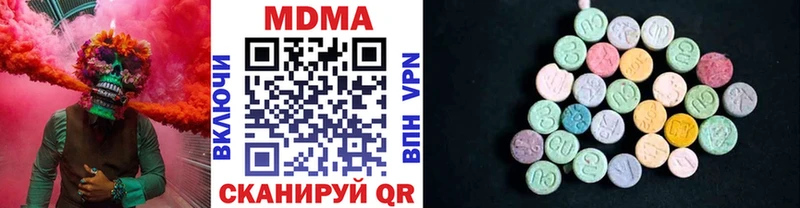 МДМА crystal omg как войти Ивантеевка