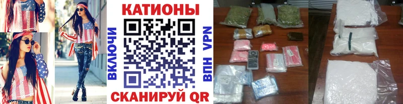 где найти   Ивантеевка  сайты даркнета состав  МЕФ VHQ 
