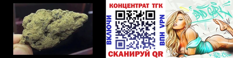 что такое наркотик Ивантеевка ТГК THC oil