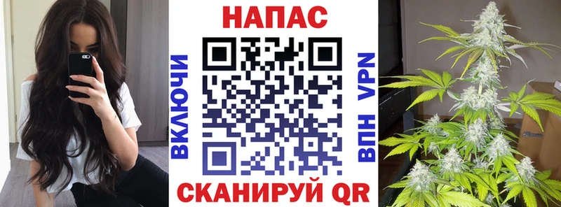 где можно купить   shop телеграм  МАРИХУАНА планчик  Ивантеевка 